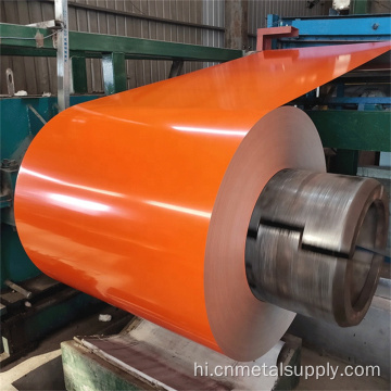 SGCC DX51D+Z रंग GALVALUME STEEL COIL